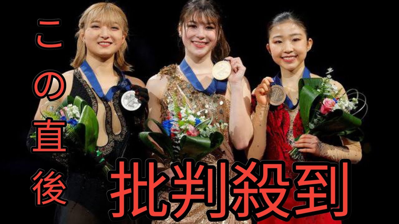 坂本花織が２位で４連覇ならず　ＳＮＳで待望論「紀平梨花さんなら２３０点出せる」 Black Horse