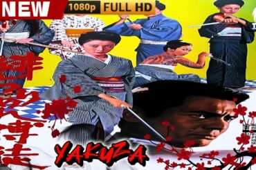 「ヤクザ映画」緋ぢりめん博徒 🎬🎬 日本のアクションドラマ🅷🅾🆃🌸🏮 Full HD 2025