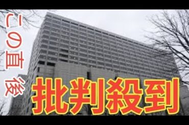 したコロナ禍 　判決によると、男性は店に住み込みで勤務しており、政府による新型コロナ対策の「まん延防止等重点措置」が取られ