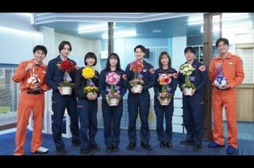 清野菜名、瀬戸康史ら『119』撮了　「指令管制員の皆さんに感謝と尊敬の気持ちでいっぱい」