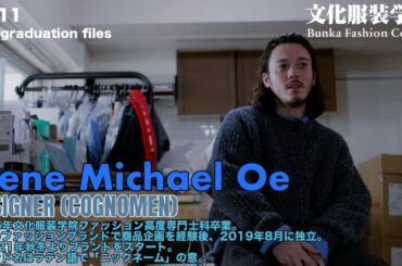 【#文化服装学院】国内のファッションブランドで商品企画を経験後、「COGNOMEN」デザイナーとして活躍中の大江マイケル仁 さんを密着取材！