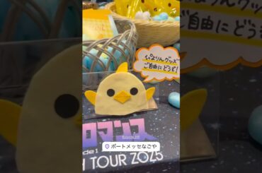 2025年03月29日30日 Perfume インスタグラム投稿・他～'Perfume 10th Tour ZOZ5"ネビュラロマンス""Episode 1'本日愛知公演2日目🍲