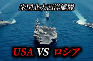 太平洋で繰り広げられる、アメリカとロシアのプライドをかけた最後の戦い｜[映画紹介]