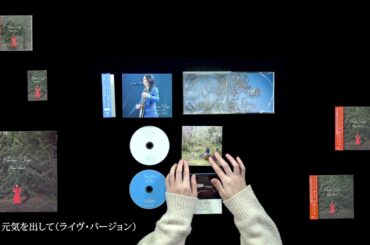 竹内まりや「Precious Days (souvenir edition)」開封動画