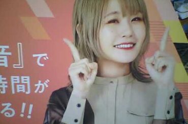 Hideo Ishihara Synphony 2025 3 30 TV Asahi Tamori 黒柳徹子タモリAerosmith 山田電機  NHK 新堀国際音楽学院 坂本龍一 X Yoshiki