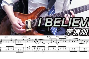 【TAB譜】 華原朋美 / I BELIEVE 【ギター】