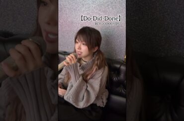 田中れいな 『Do-Did-Done - BEYOOOOONDS』(アカペラ)