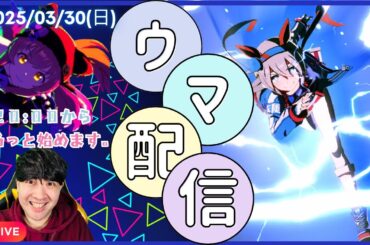 【ウマ娘】第25回CT杯「天皇賞春」＆新シナリオThe Twinkle Legendsで４月チャンミ因子周回