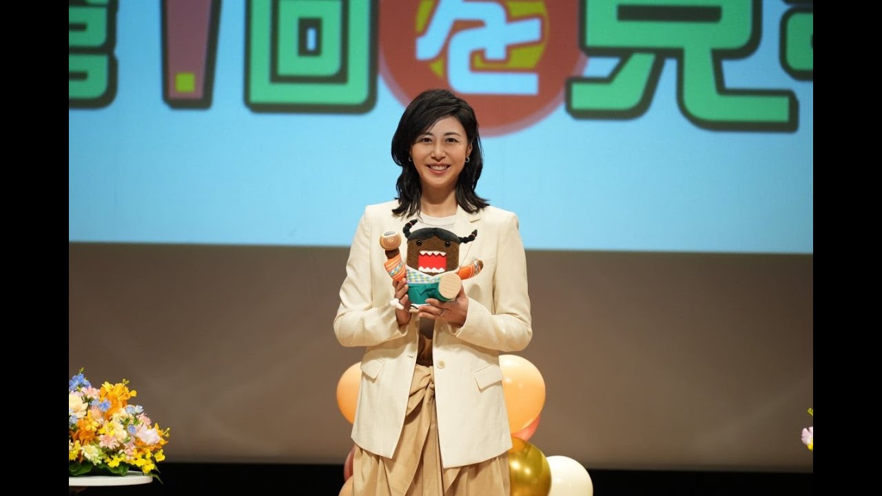 『あんぱん』第1回を見る会 松嶋菜々子が来場「温かい目で見ていただけたら」B1- 『あんぱん』第1回を見る会 松嶋菜々子が来場「温かい目で見ていただけたら」