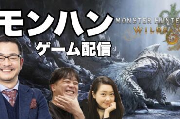 音声テスト(モンハン配信)