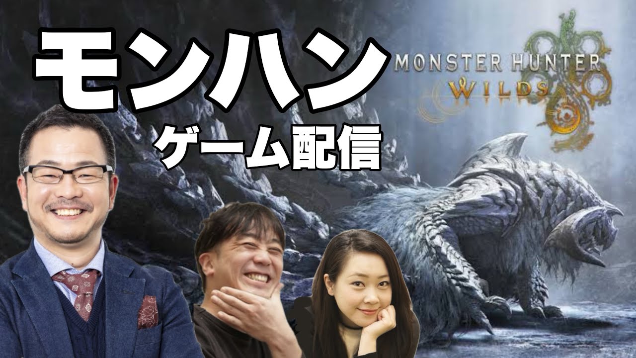 音声テスト(モンハン配信) 音声テスト(モンハン配信)