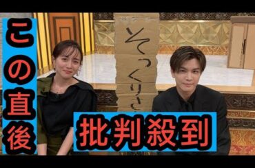 比嘉愛未＆岩田剛典（新ドラマ『フォレスト』W主演）が『芸能人格付けチェック！』で奮闘！出演後コメント到着