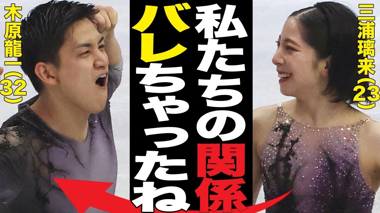 【フィギュア】りくりゅうが２季ぶり金メダル獲得 でついにゴールインか！？世界一奪還の鍵は●●だった！？衝撃の理由に言葉を失う..【フィギュアスケート/ペア】