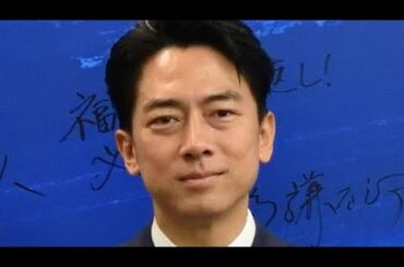 小泉進次郎氏に注意「そろそろまとめてください」　討論番組で司会者から指摘も表情変えず…「はい」