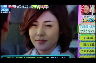 🔴昭和平成の名場面45連発！あの人ビフォーアフター【見逃し配信/フル無料/再放送/ドラマ】2025年4月1日 LIVE FULL