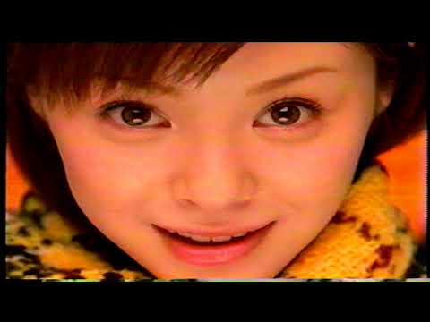 懐かCM　松浦亜弥　午後の紅茶