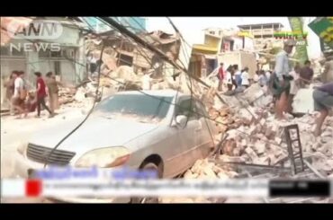 ミャンマーでM7.7の地震 国軍トップ144人死亡と発表(2025年3月29日)