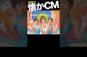 カラリオ #CM #内田有紀 #プリンタ #epson