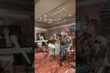 First and Last／LOC -LAST ONE CALL- 松井咲子×水月桃子×奥山汐理  Piano ver. #lyrics #ピアノ