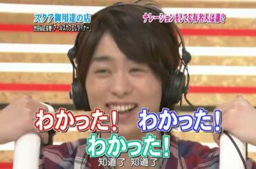 ひみつの嵐ちゃん はるな愛 スタア御用達の店 ナレーションをしてる有名人は誰? & 理想のプロポーションNo.1 釈由美子。“美の秘密”と“衝撃の過去”に迫ります!