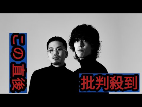 離婚伝説、初のTVドラマ主題歌「紫陽花」リリース決定