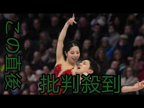 りくりゅう”219・79点で涙の2年ぶり世界選手権V　日本勢で五輪出場枠1枠確保