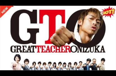 『ドラマ』「GTO - 2012」 🍱🍱  第1～3話  🍚🍚 Full HD