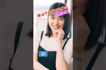 長澤まさみ　#人気女優 #グラビア#アイドル #綺麗 #かわいい #whoops #funny #blonde #automobile #ピタ止めチャレンジ #ピタ止め #ビタ止め