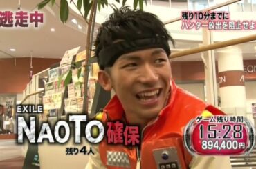 逃走中 第25回「沈黙の巨大迷宮編 (DVD)」振り切り・確保集