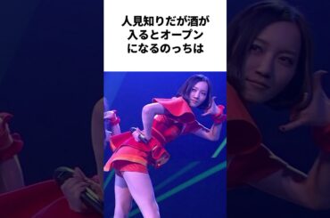 1分でわかるのっち #perfume