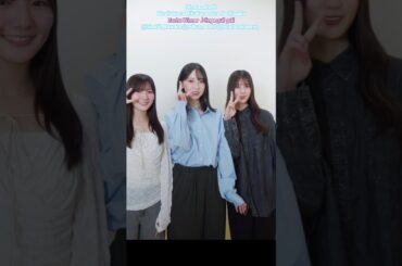 河田陽菜 金村美玖 小坂菜緒 linga guli guli♪Zachz Winner 日向坂46