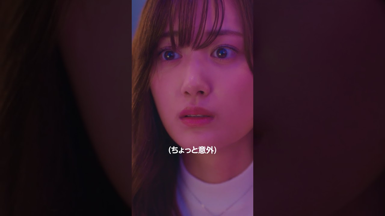 【興味ないすね、恋愛とか】『#山田くんとLv999の恋をする 』3.28(金)公開 #作間龍斗 #山下美月 #映画山田999 #shorts #映画 【興味ないすね、恋愛とか】『#山田くんとLv999の恋をする 』3.28(金)公開 #作間龍斗 #山下美月 #映画山田999 #shorts #映画