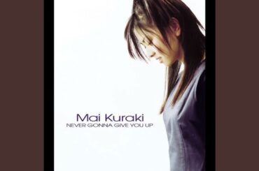 倉木麻衣 Mai Kuraki - Never Gonna Give You Up