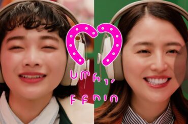 長澤まさみ＆見上愛が、ラジオのパーソナリティに！競馬場のワクワクポイントを紹介！