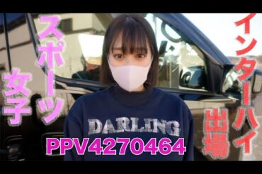 ２０才のスポーツ万能ちゃん、Y字バランスの軟体ボディー！まるで北乃きいちゃん似の可愛い女の子