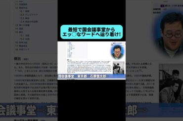 この発想はバキ童にしかできない #shorts