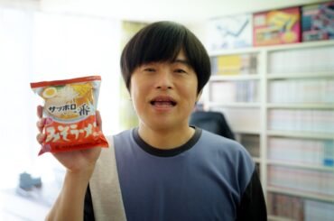 バカリズム、「サッポロ一番」好きとしてCMオファーに大喜び！2個食いの独自のレシピを披露　「サッポロ一番」ずっと好きだったんだぜ。春の新TVCM