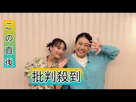 近藤千尋＆横澤夏子、ほのぼの仲良しショットに「２人