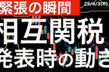 【流石にきつい】追い込まれた日本株！
