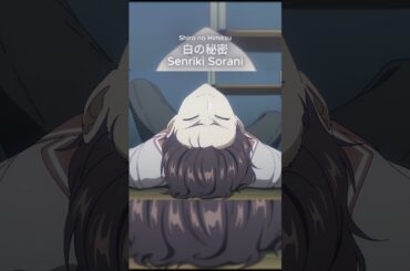 🌟【TEASER】❄️💙 Белая тайна (Shiroi Himitsu) - ティーザー | #Shorts