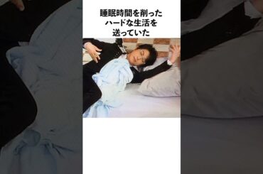 及川光博の下積み時代#感動する話 #及川光博