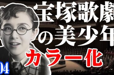 小夜福子・司葉子・八千草薫・中村玉緒・月丘夢路ら カラー化！　日本編04