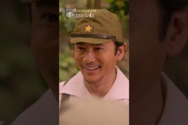 【予告】「晴れたらいいね」3月30日（日）よる9時放送