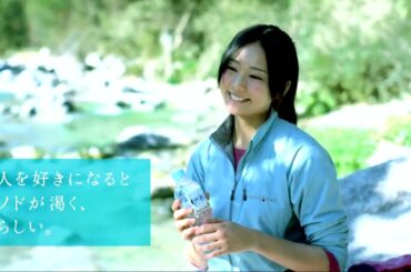 CM 森山未來 木村文乃 サントリー天然水 恋する山篇 30s