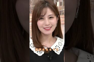 【堤礼実】アナの人権尊重訴え