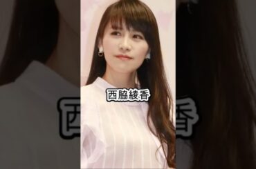西脇綾香　どういう人？　perfume ネピュラロマンス　大阪関西万博