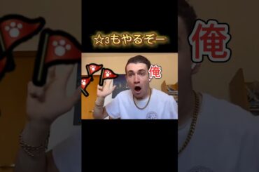 【にゃんこ大戦争】真レジェ☆4までやった結果  #にゃんこ大戦 #memes