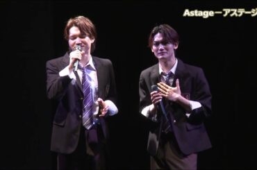 ミュージカル『ジェイミー』プレイベント 歌唱披露　三浦宏規、髙橋颯(WATWING)、唯月ふうか、遥海