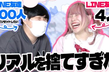 友達って本当に必要なのかなぁ…【スナックぜのん】
