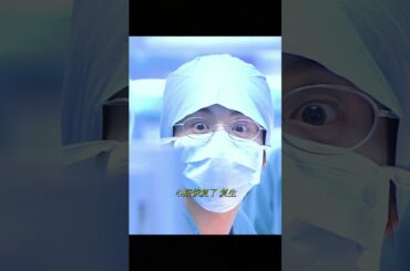 医者は腐敗した医療システムから抜け出せるのか？『医龍』が現実の闇を暴く！#医龍 #日本の医療 #医療の腐敗 #映画  #film #邦画 #shorts